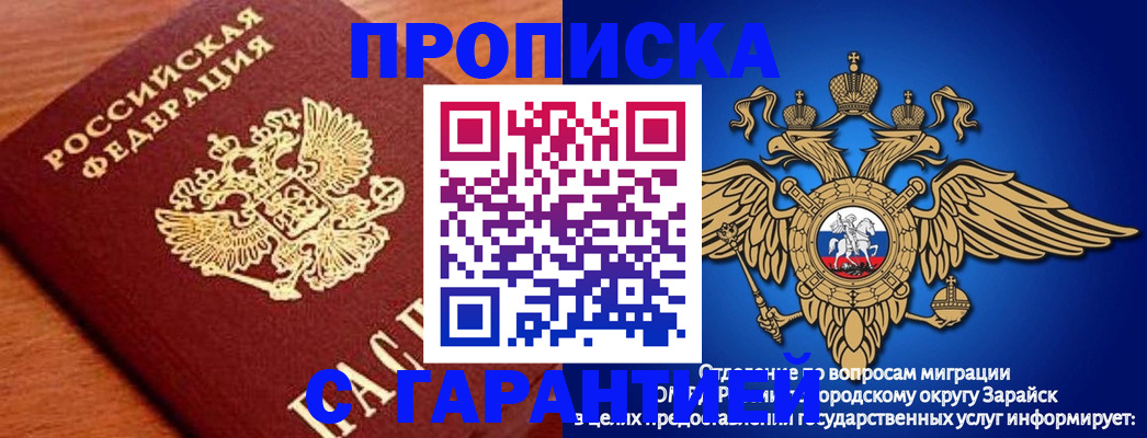 регистрация для дет. сада в Емве