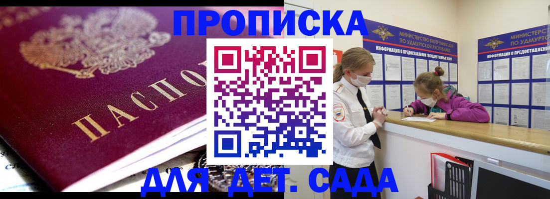 найти адрес прописки в Емве